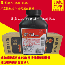 lai sheng applicable Kyocera FS1040 1020MFP 1120MFP 1060dn 1025 1125MFP Toner