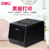 Deli DL-801P thermal printer Shopping mall supermarket take-out single ticket 80mm mini printer