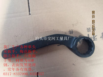 Special 45# Steel Bend Handle Knock Wrench Spanner S242730 Special Tools Equipment Overhaul Wrench