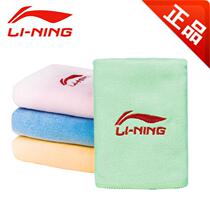 Li Ning towel strong absorbent towel swimming professional quick dry quick dry fast hair towel new LSJK766