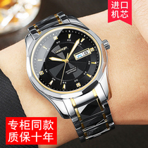 Guanqin Watch Mens Watch Fully Automatic Watch Fine Steel Waterproof Tungsten Steel Watch Mens Watch Swiss Watch