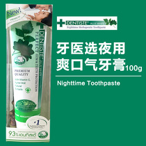 Thailand imported DentistePlusWhite dental medicine selection 100 grams night with refreshing gas toothpaste to remove bad breath
