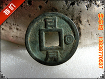 Ancient coins to spend (the day of the day) rare breed