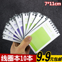 Then sign this note creative A7 small coil This vertical turning cute notepad student notebook text