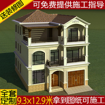 Professional villa design three-story European-style atmosphere rural self-built house Villa full set of drawings effect 9 3 × 12 9