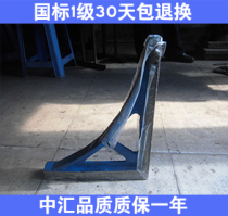 (Special price)Cast iron right angle ruler Inspection angle ruler 90°right angle ruler Precision inspection bending ruler Measurement right angle ruler