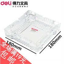 Deli 9580 transparent glass ashtray living room office use transparent 18*18CM 15 12 10 5