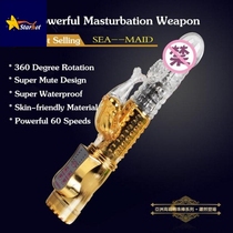 Female Vibrator Women Sex Toys Magic Wand Dildo Clitoris