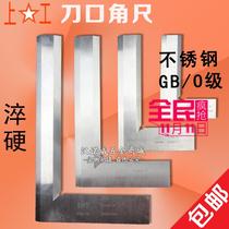 Work on knife-edge square 0 knife-edge-type Square 63 80 100 125 160 200- 300mm