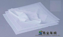 Anti-static purification cloth 1009DLE dust-free wiping test cloth cleaning cloth dust removal 140g super thick absorbent dust-free cloth