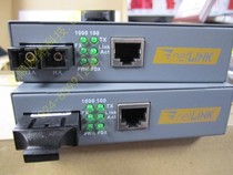 NET-LINK HTB-GS-03 single-mode gigabit fiber optic transceiver single-mode Gigabit photoelectric converter dual fiber