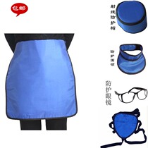 X-ray patient protective clothing Professional X-ray protective suit Lead cap collar glasses Lead apron