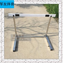 Special standard type training leisure and large school children stainless steel combined straddle hurdle frame in stainless steel hurdle frame race