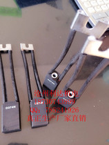 Supply hollow rivet carbon brush D374N motor carbon brush 20*25*4020*32*40 and other carbon brushes