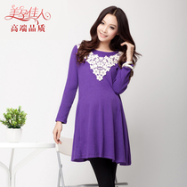 Pregnant womens dress spring and autumn dress spring and autumn dress Korean New Fashion maternity dress spring and autumn