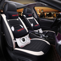 2018 new car seat cushion four seasons dedicated MG3 MG6 celebrity ZS Cartoon All-inclusive seat linen