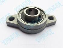 Diamond zinc alloy seat outer spherical bearing KFL002 bearing inner diameter 15MM easy to install