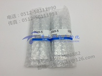 SMC cylinder CXSM6-30 CXSM25-60 CXSM20-60A CXSL20-30