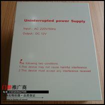 Access control dedicated backup power supply 12V5A access control power supply UPS backup power supply with battery access control power supply plus battery