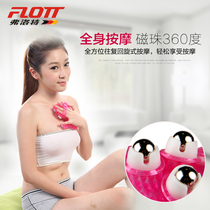 Flott Meridian brush Ball massager Kowloon Pearl Body shaping body Palm type Glove type lymphatic drainage