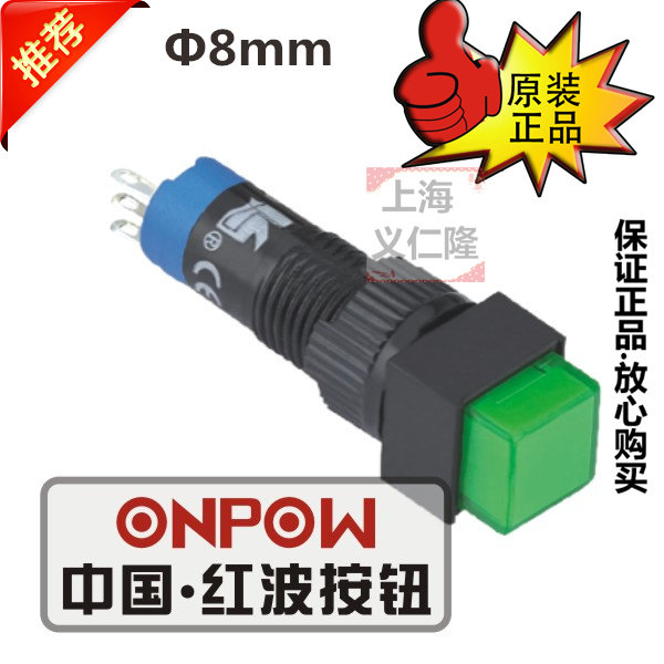 Opollon China red wave indicator button with light self-locking series LAS4F-11 switch LAS4F-11Z