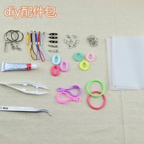 Peel non-slip clip spelling bean 5MM 2 6 special plastic tweezers Hot Paper glue DIY accessories bag