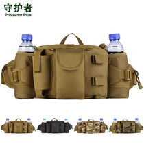 Guardian tactical fanny pack Double kettle slingshot bag Portable chest bag Outdoor multi-functional Luya bag fishing fanny pack male