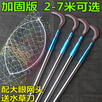 Reinforced super hard 2 3 4 5 6 7 m copy net Rod stainless steel telescopic fish net head thick sickle harpoon Rod