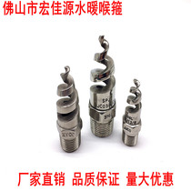 316L spiral nozzle SPJT stainless steel spiral nozzle industrial desulfurization tower flue dust removal cleaning anti-clogging