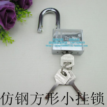 Imitation steel padlock letterbox small lock head anti-theft lock computer case lock anti-theft anti-pry lock head wrapping lock