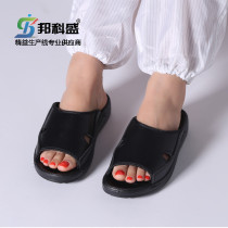 PU anti-static slippers thickened electronics factory workshop food protective shoes labor protection shoes work shoes non-slip clean shoes