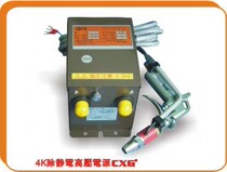 Static elimination products CXG 4K static elimination high voltage power supply 