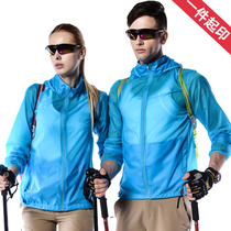 Summer new ultra-thin breathable quick-drying couples outdoor skin coat sunscreen windbreaker fishing suit air-conditioning shirt