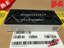  Supply imported SKIIP82AC128IST1 SKIIP82AC12IT1