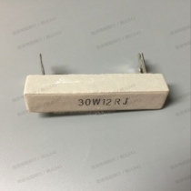 30W 12RJ Resistor 30W 12 Ohm 12Ω Ceramic resistor 30W12RJ Insert pin pin