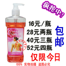Full body massage oil rose massage essential oil bottle body pushing essential oil through network scratch back