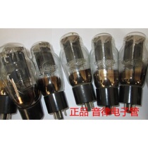 1950s Soviet 5U3C tube tube straight s 5AR4 5Z3P 5U4G