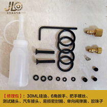 High pressure pump 30m water-cooled piston silicone oil repair kit accessories Car connector inflatable head 8mm female hose