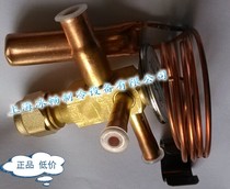 Danfoss extra-balanced expansion valve TDEN1 (068N2945) 2 0 1KW 6TR R134A R134A