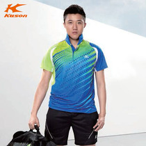 KASON KASON KASON badminton suit FAYJ007 FAYJ008 men and women sports shorts lapel