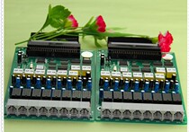 Guowei 824 9H8 analog ordinary extension card 008C extension card