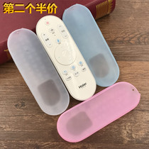 Haier TV voice remote control protective cover HTR-U08 HTR-U08W HTR-U15 remote control cover