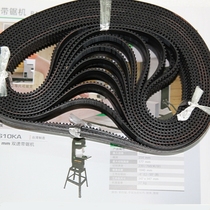 Taiwan Lishan BS10KA band saw original drive belt