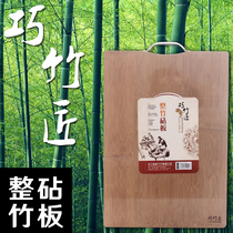 Thickened cutting board solid wood rectangular antibacterial household vegetable cutting board bamboo wood roll panel fruit board