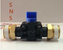 SNS Shenchi pneumatic micro quick connector HVSS-01 02 03 04 HVSS03-02 04-03