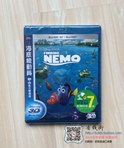 New Chinese 3D comedy cartoon movie Blu-ray disc BD submarine General Mobilization 1080p HD version