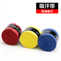 Fishing Rod Sweat Absorbing Band Fishing Anti-slip Band Handle Wrap Handle Insulated Fishing Accessories with Power Supply