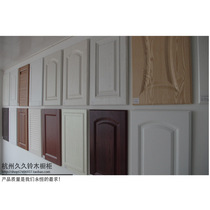 Solid Wood multi-layer board imported skin-sensitive film blister molded plate custom cabinet kitchen cabinet door wardrobe sliding door panel customization