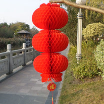 Xibao Sanlian string honeycomb paper lanterns Spring Festival Lantern Festival thickening encryption red string lantern palace lantern hanging ornaments