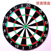 Dart board Frisband Dart target 12-inch 15-inch 17-inch 18-inch double-sided hard magnetic dart